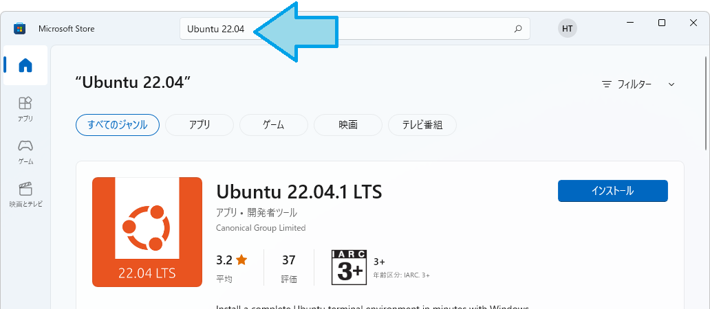 「Ubuntu」の検索